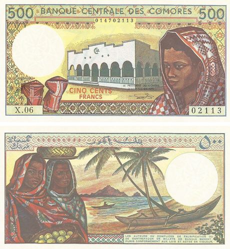 Comoros - 500 Francos 1994 (# 10b)