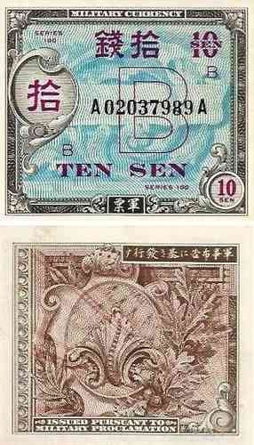 Japão - 10 Sen 1945 (# 63)