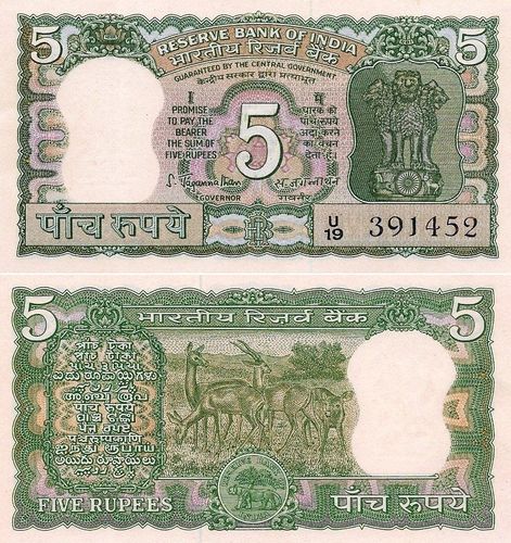 India - 5 Rupias 1970 (# 56)
