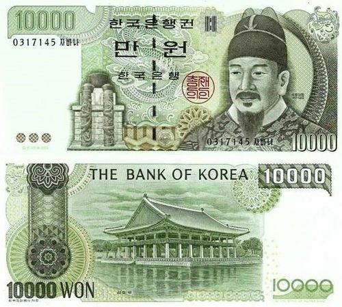 Coreia Sul - 10000 Won 2000 (# 52a)