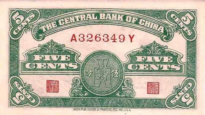 China_-_5_Cents_-_1939_Pick225A